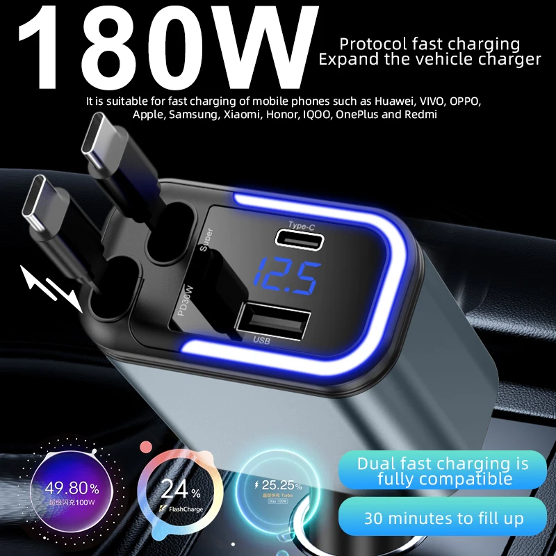 

Автомобильное быстрое зарядное устройство 4-в-1 PD30W, адаптер питания USB Type-C, выдвижное зарядное устройство для телефона с крышей Starlight для телефонов IOS Android