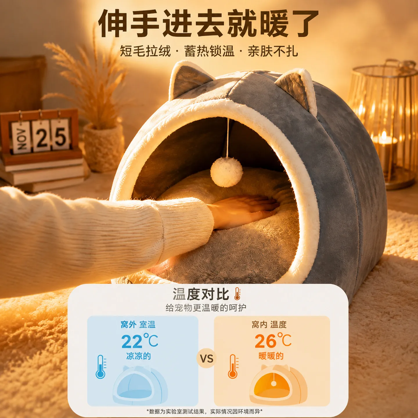 For Round cat nest, thickened and warm in winter, semi-closed pet-only sleeping house, not easy to collapse cat sleeping nest
