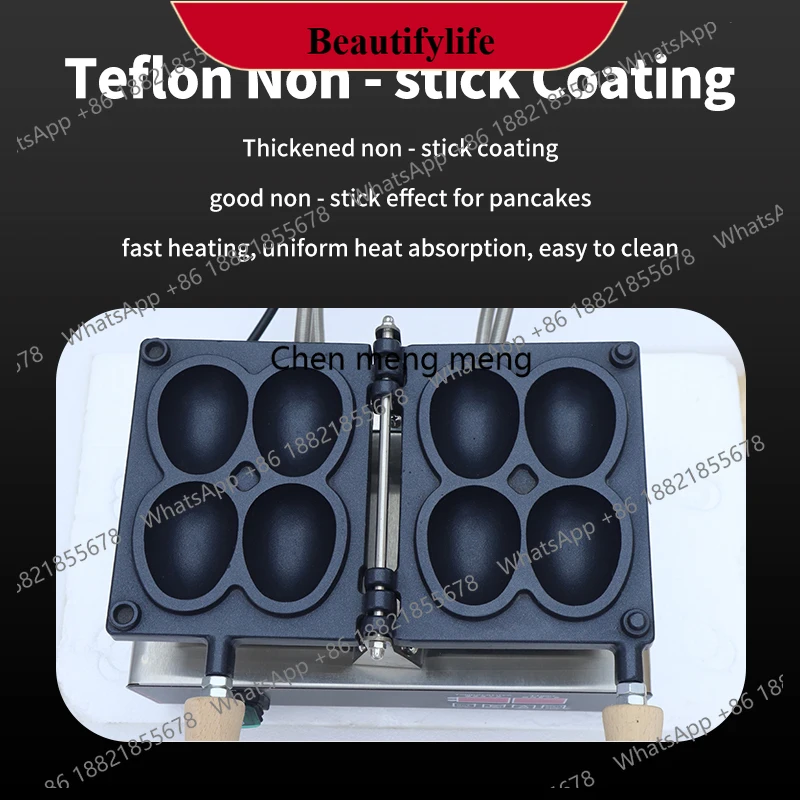 

Популярная вафельница z189 на 1600 Вт с 4 отверстиями для вафель в форме смайлика, электрическая машина для приготовления вафель и закусок с манго