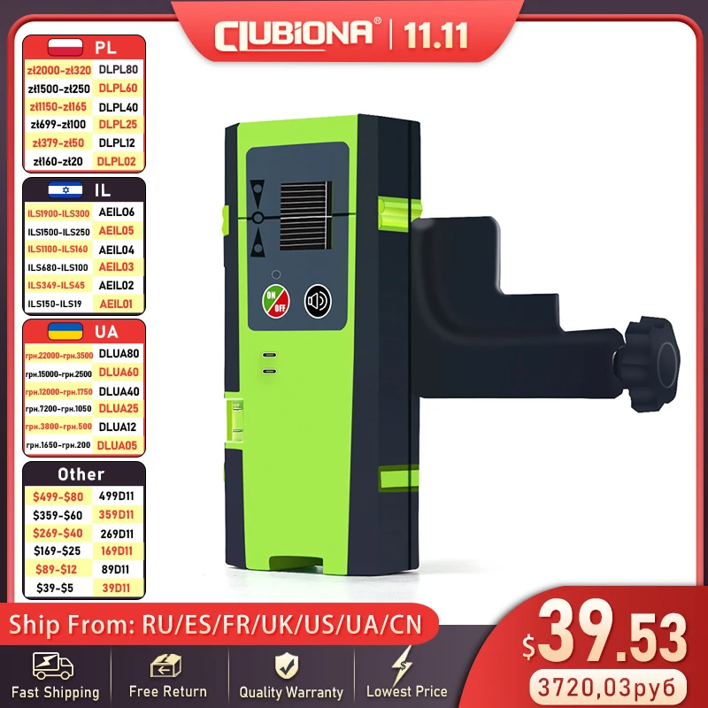 Clubiona 50M Outdoor Pulse Mode Red or Green beam Line Laser Level Vertical And Horizontal Laser Detector or Receiver