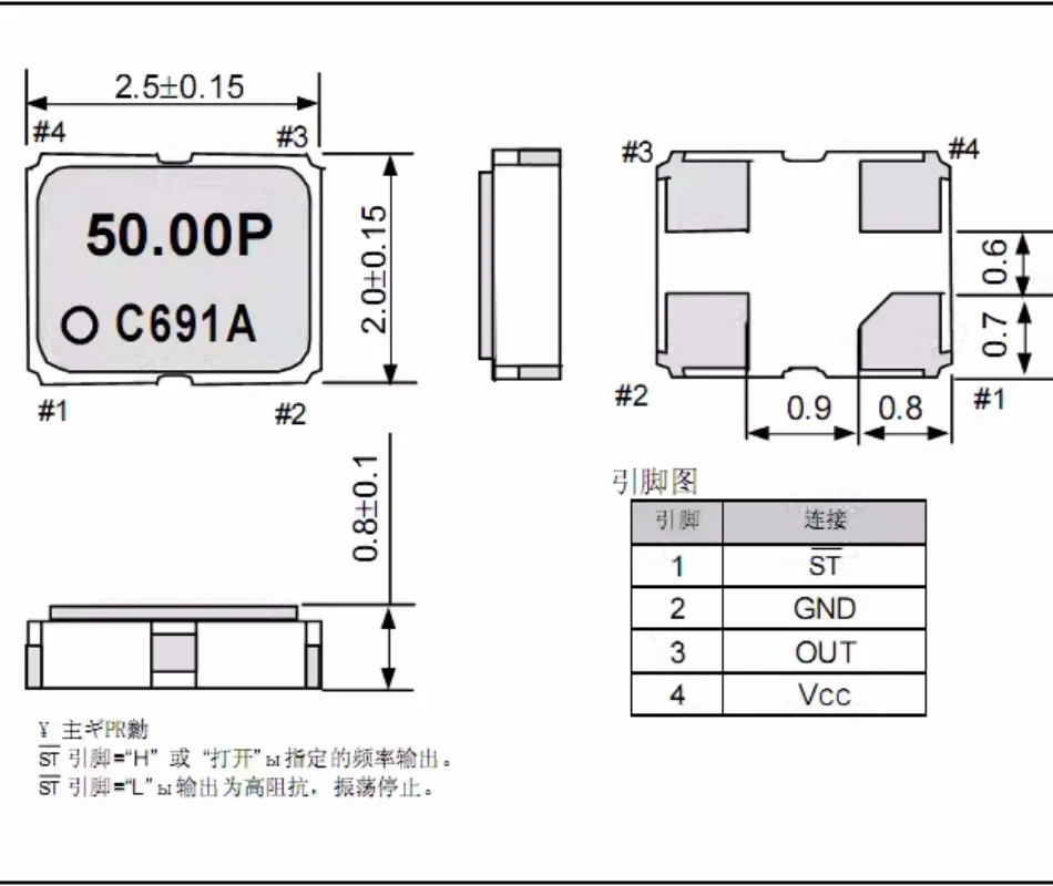 (5pcs) NZ2520SD NDK 49.152M 49.1520MHZ 2520 SMD Active Crystal Oscillator 2025 2.5x2.0mm 4pin Low Phase Noise Low Jitter