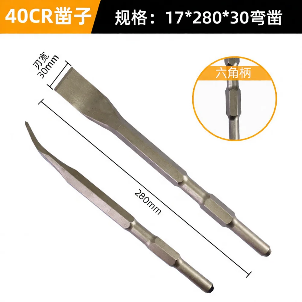 Ergonomic Angle Chisel For Electric Hammer Drill Bit Concrete Floor Wall Slotting Demolition Masonry Power Tool