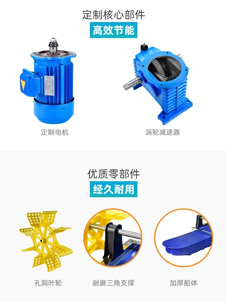 Impeller Type  Floating Aeration Pump for Large Fish Pond Breeding Farming Aquaculture Aerator for Aquaculture Farm Labo