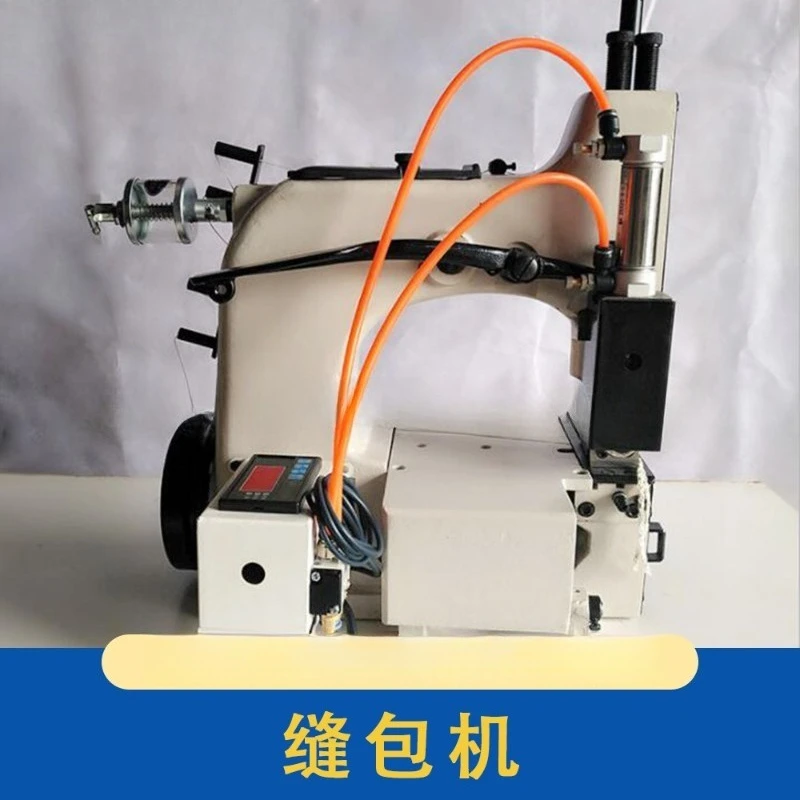 Double needle sewing machine Four-wire sealing machine Industrial custom high-efficiency baler