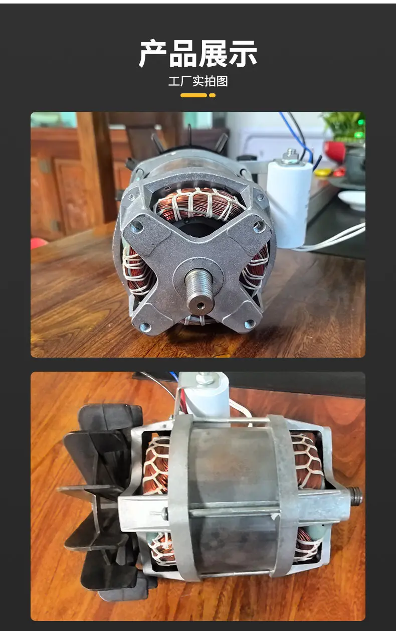 moteur-de-melangeur-petit-moteur-de-betonniere-moteur-de-melangeur-electrique
