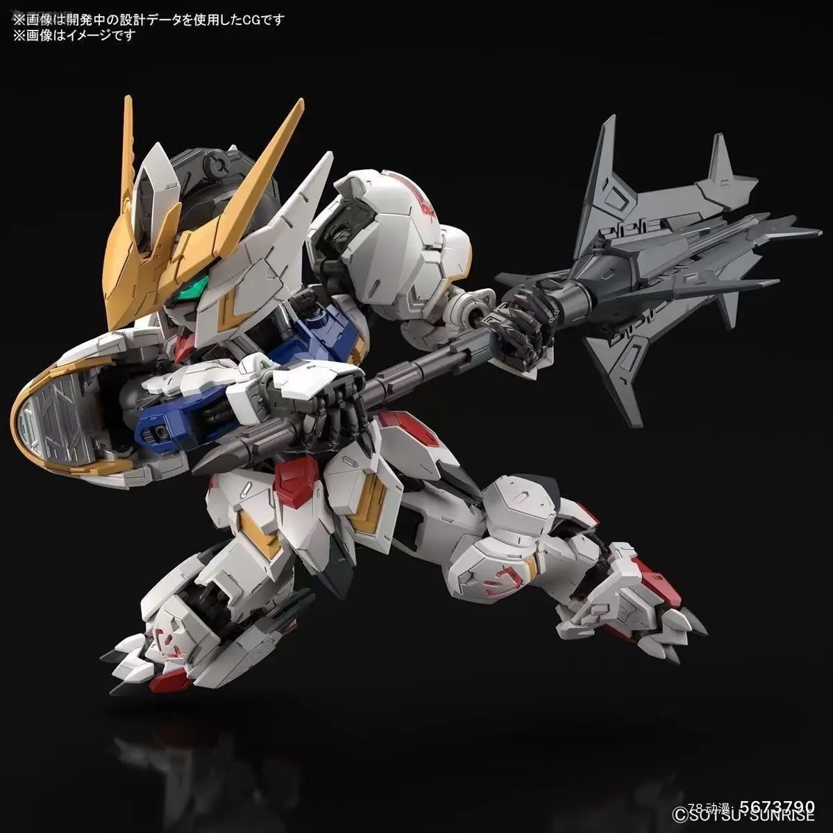 Mgsd 1/144 Hg Barbatos Assembly Model Kits Asw-G-08 Action Figurine Repair Version Water Delivery Mech Figure Christmas Gift Toy