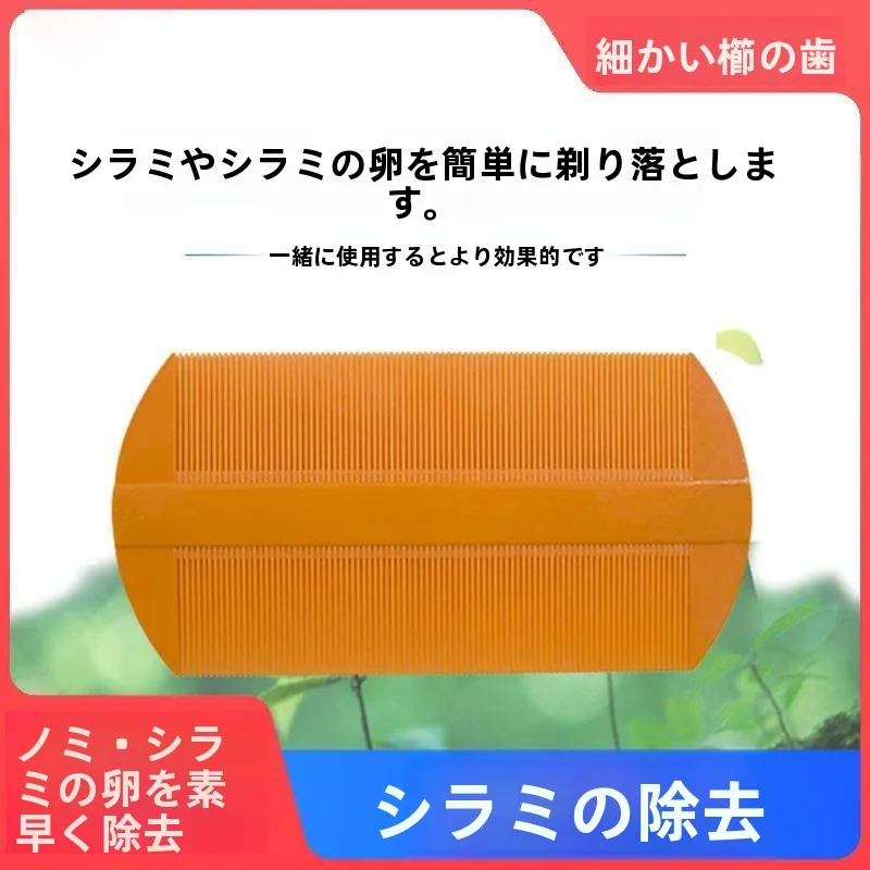 pente-de-bambu-tradicional-com-dentes-super-densos-para-remover-piolhos-e-caspa-do-couro-cabeludo-pente-para-cabelo-infantil-estilo-antigo