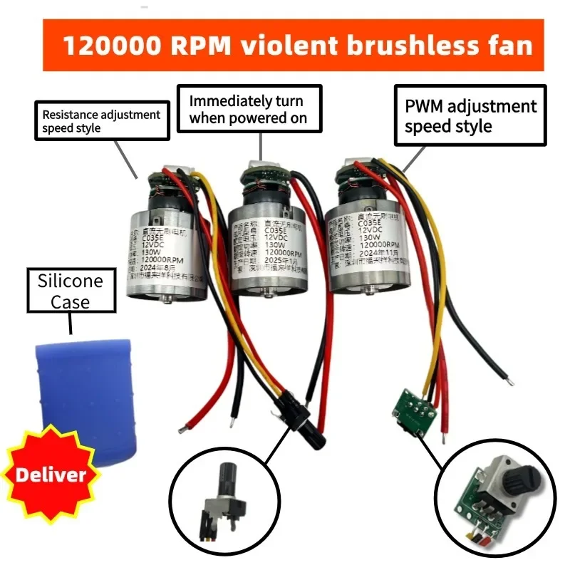 High-Speed Brushless Fan DC 12V-12.6V 120,000 RPM , PWM Control / Resistor Speed / Direct, 3 Styles (Cooling Fan, Blower)
