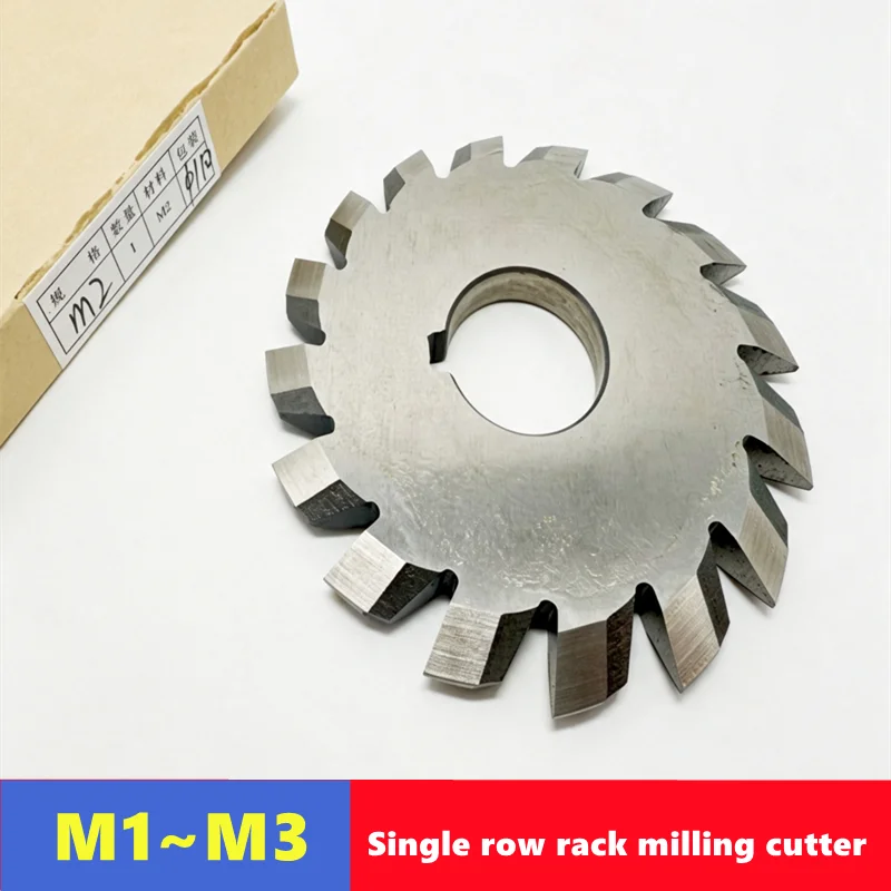 M2 HSS single row rack milling cutter M1~M3 outer diameter 100mm/110m/140mm, milling machine forming milling gear rack machining