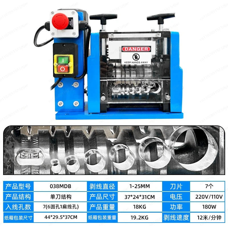 220V Electric Wire Stripping Machine Copper Aluminium Wire Recovery Wire and Cable Stripping Machine