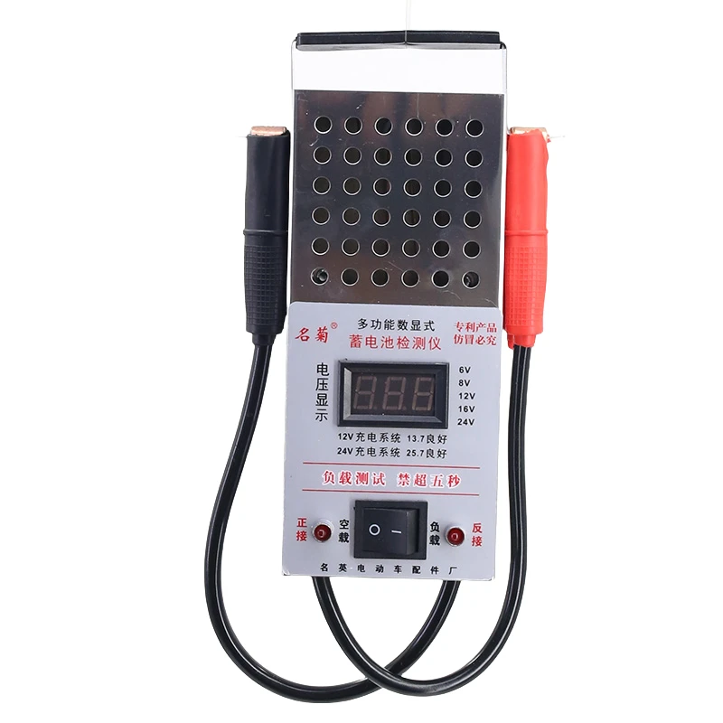 for-6-24v-detector-car-battery-tester-high-accuracy-automotive-lead-acid-battery-load-analyzer-iron-charging-system-test-tool