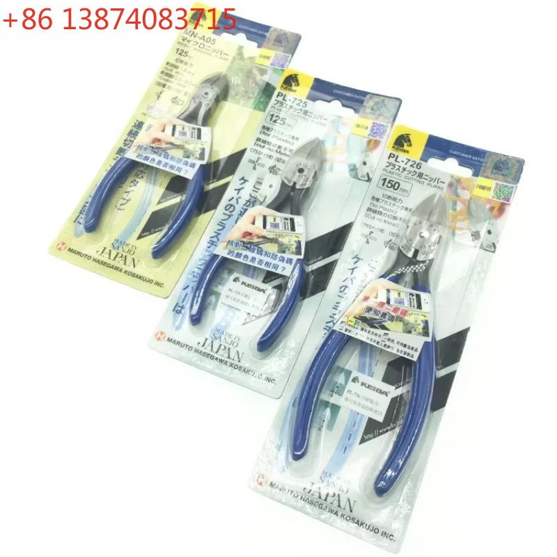 High quality KEIBA imported plastic pliers diagonal pliers PL-726 PL-725 PL-727 MN-A05 MN-A04 plastic nippers made in Japan