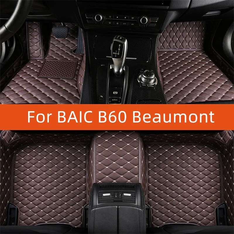 

Custom Leather Car Floor Mat For BAIC B60 Beaumont 2022 2023 2024 2025 2026 2027 Car Mat Interior Accessories