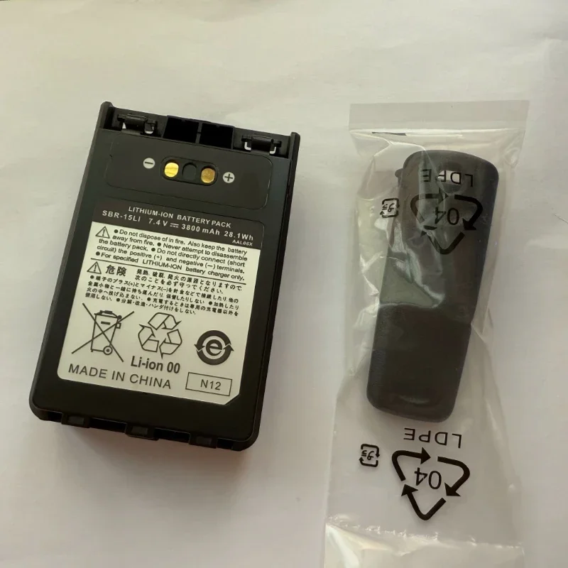 SBR-14LI SBR-15LI Rechargeable Li-ion Replacement Battery For Yaesu FT1XDR FT2DR VX8R VX8DR Ham Handheld Radio with Belt Clip
