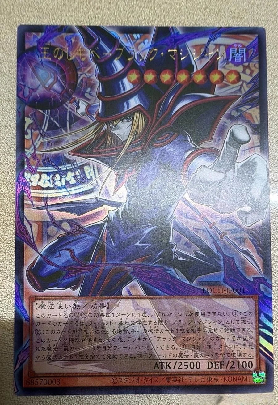 yugioh-konami-duel-monsters-loch-jp001-mago-oscuro-el-sirviente-del-faraon-tarjeta-ultra-rara-de-coleccion-japonesa-en-estado-impecable