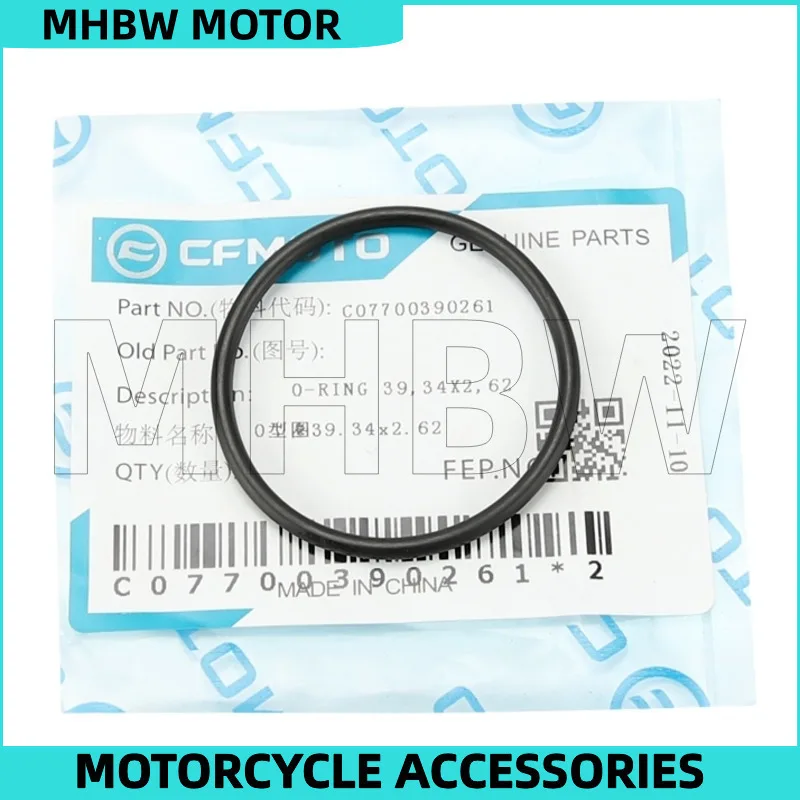 Oil Filter Cover / Seal Ring / Screws for Cfmoto 800mt Cf800-5-5a