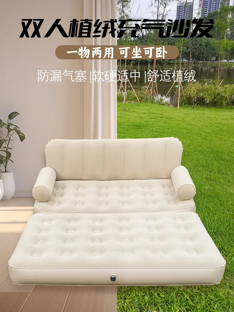 Multifunctional inflatable sofa indoor living room folding sofa bed dual-purpose recliner lazy sofa outdoor camping mattress