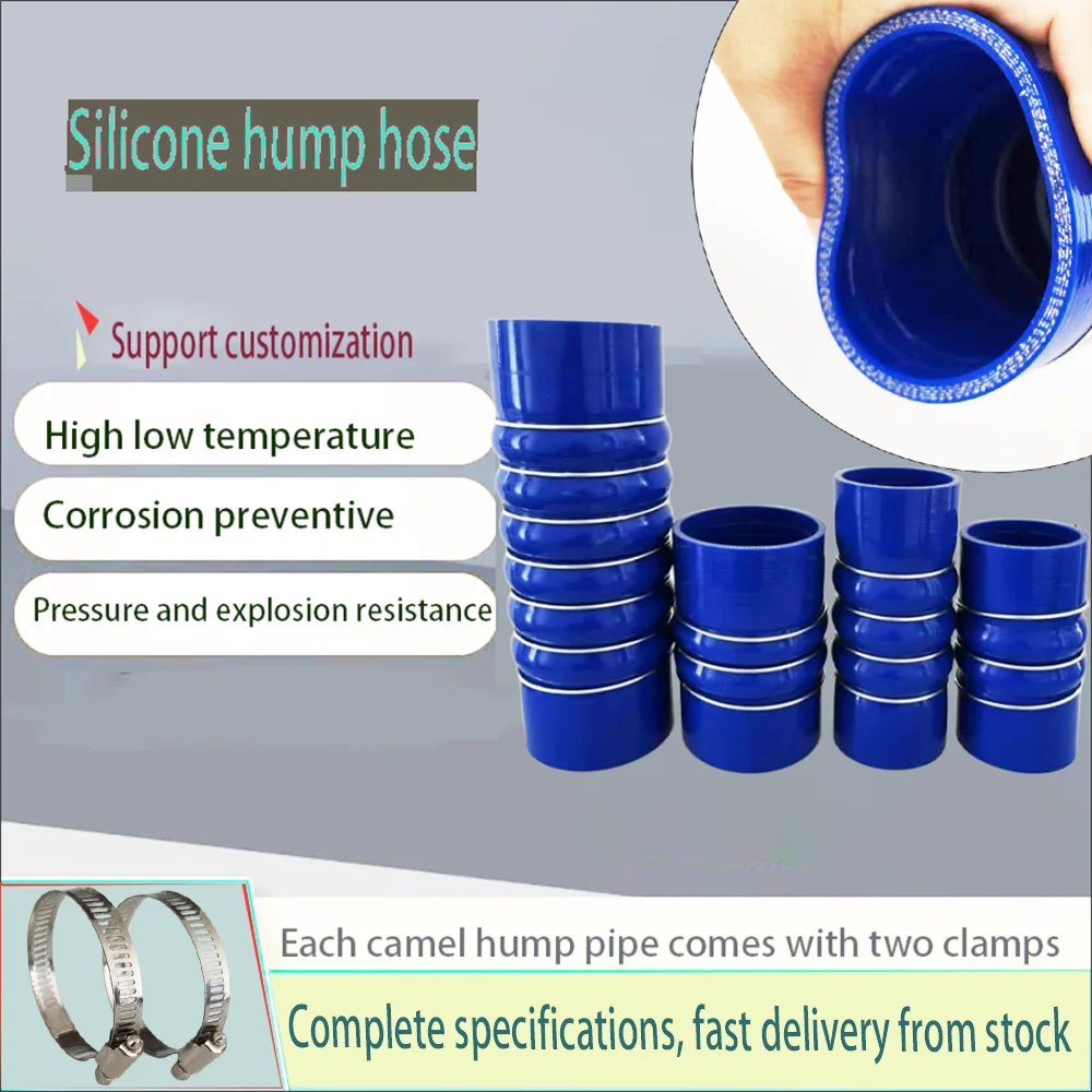 

Automotive silicone hose Modified intake pipe High-temperature and high-pressure hump pipe Turbocharger intercooler pipe blue