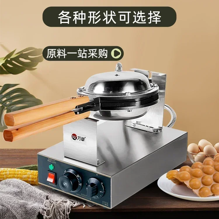 

Wanzhuo egg waffle machine, commercial stall, electric heating, gas, gas qqzi egg waffle machine, egg waffle scone machine