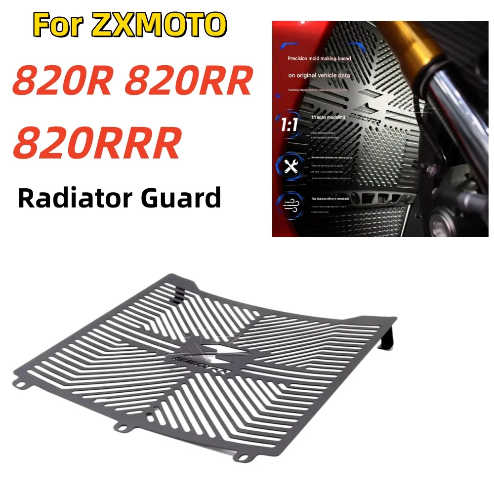 Stainless Steel Radiator Guard for ZXMOTO 820RR, 820R, and 820RRR – High-Quality Aftermarket Radiator Protection Cover