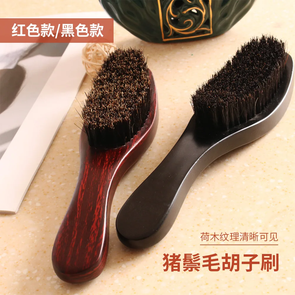 

1 расческа для бороды случайного цвета, щетка для разглаживания бороды из буковой древесины, высококачественный изогнутый инструмент для укладки бороды для домашнего использования мужчинами.