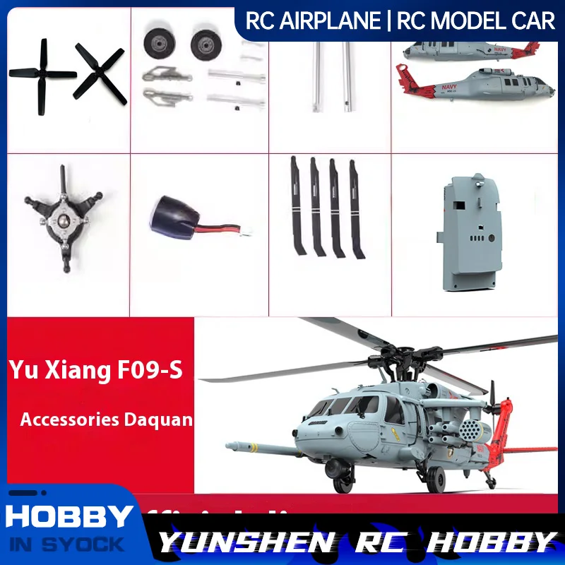 Original Accessorie…