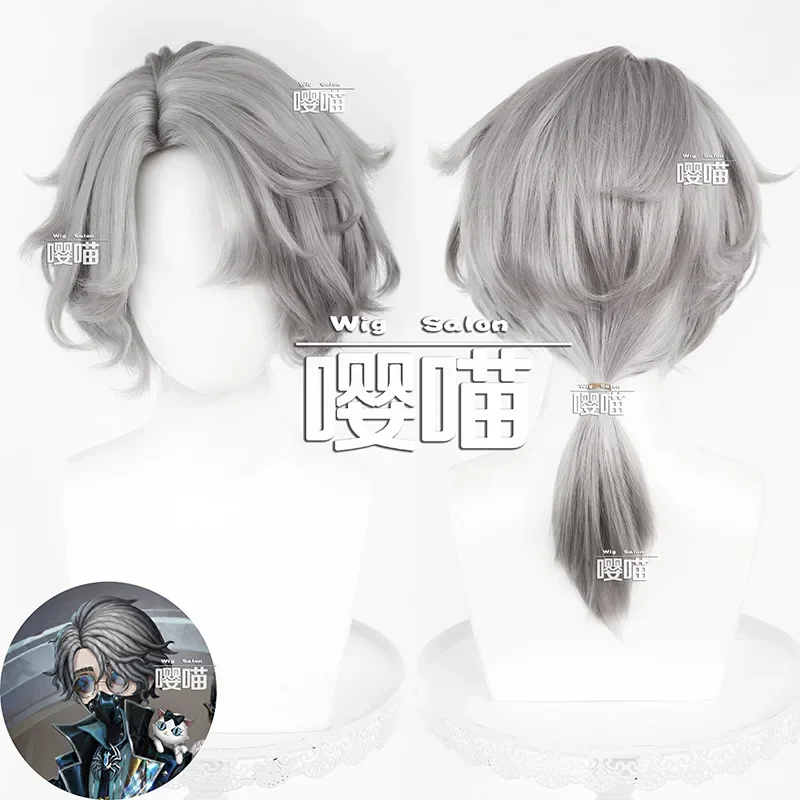 

New Game Identity Ⅴ Embalmer Gatto Cosplay Wigs for Halloween Identity Ⅴ Theme Party Cosplay Hair for Comic Con Coser Synthetic