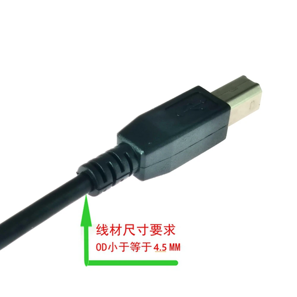 USB B male housing plastic PVC housing square mouth housing printer interface data cable DIY housing accessories
