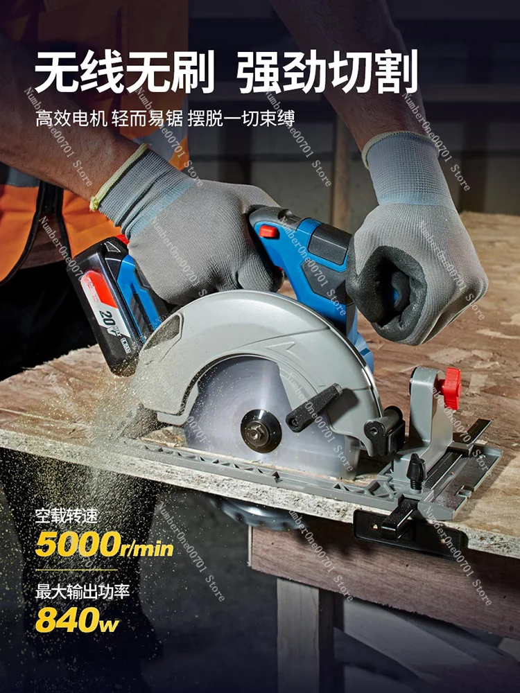 Lithium Electric Woodworking Handheld Electric Circular Saw Wireless Brushless Rechargeable Portable Portable Saw