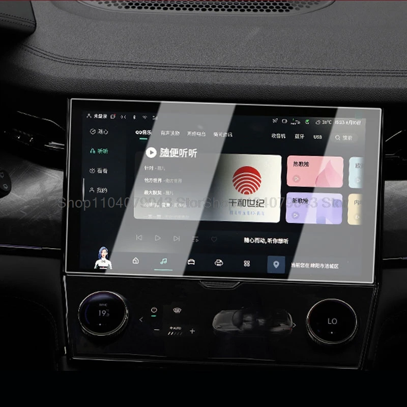 

Защитная пленка из закаленного стекла для Lynk & Co 09 2021-2024 12-дюймовый ЖК-дисплей, автомобильное радио, gps-навигация, сенсорный экран, пленка против царапин