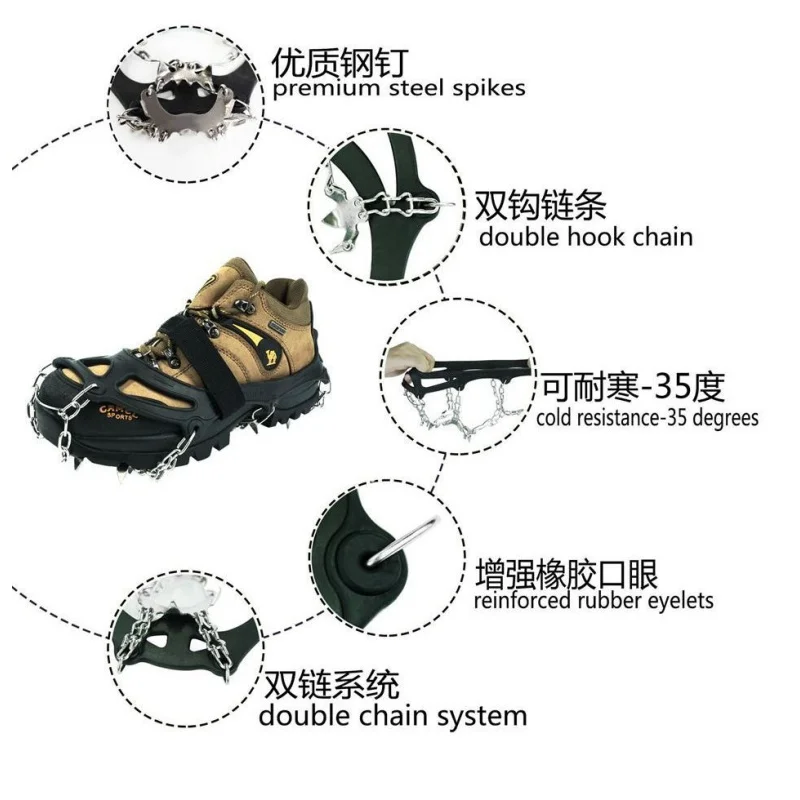 

24-tooth Outdoor Mountain Climbing Snow and Ice Anti-slip Crampons, 201 Stainless Steel Welded, Silicone Anti-slip Shoe Cover