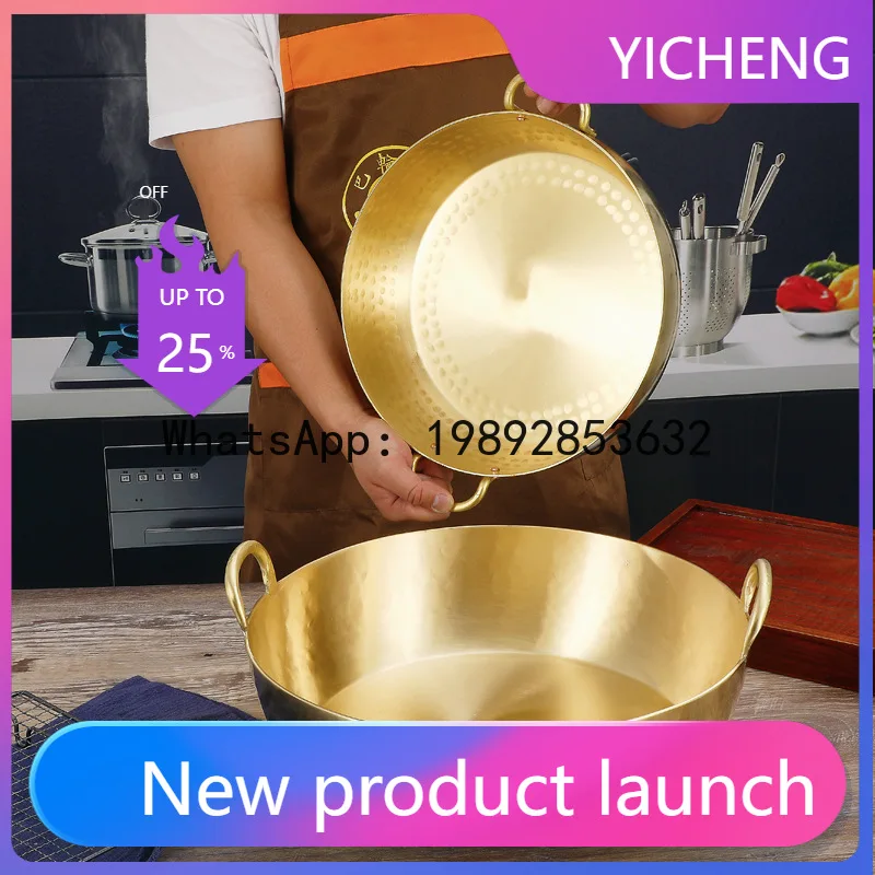 

PYJ Fried Brass Wok Japanese and Korean Copper Soup Pot Basin Copper Pot