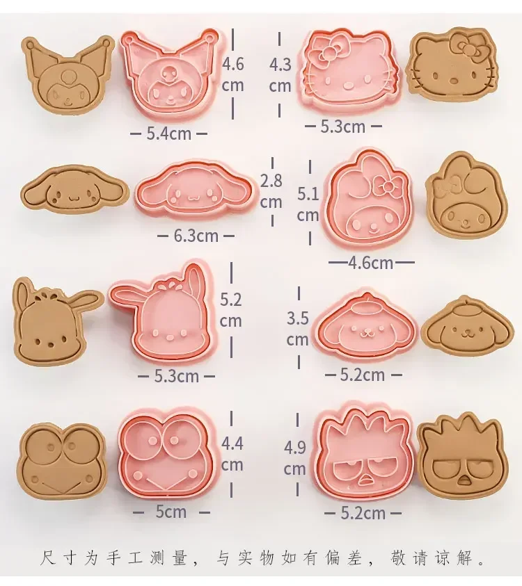 8pcs/set Cartoon Cookie Mold Hello Kittys Kulomis Melodys Cinnamorolls 3D Cookies Mold Stamp Kitchen Accessories Baking Tools