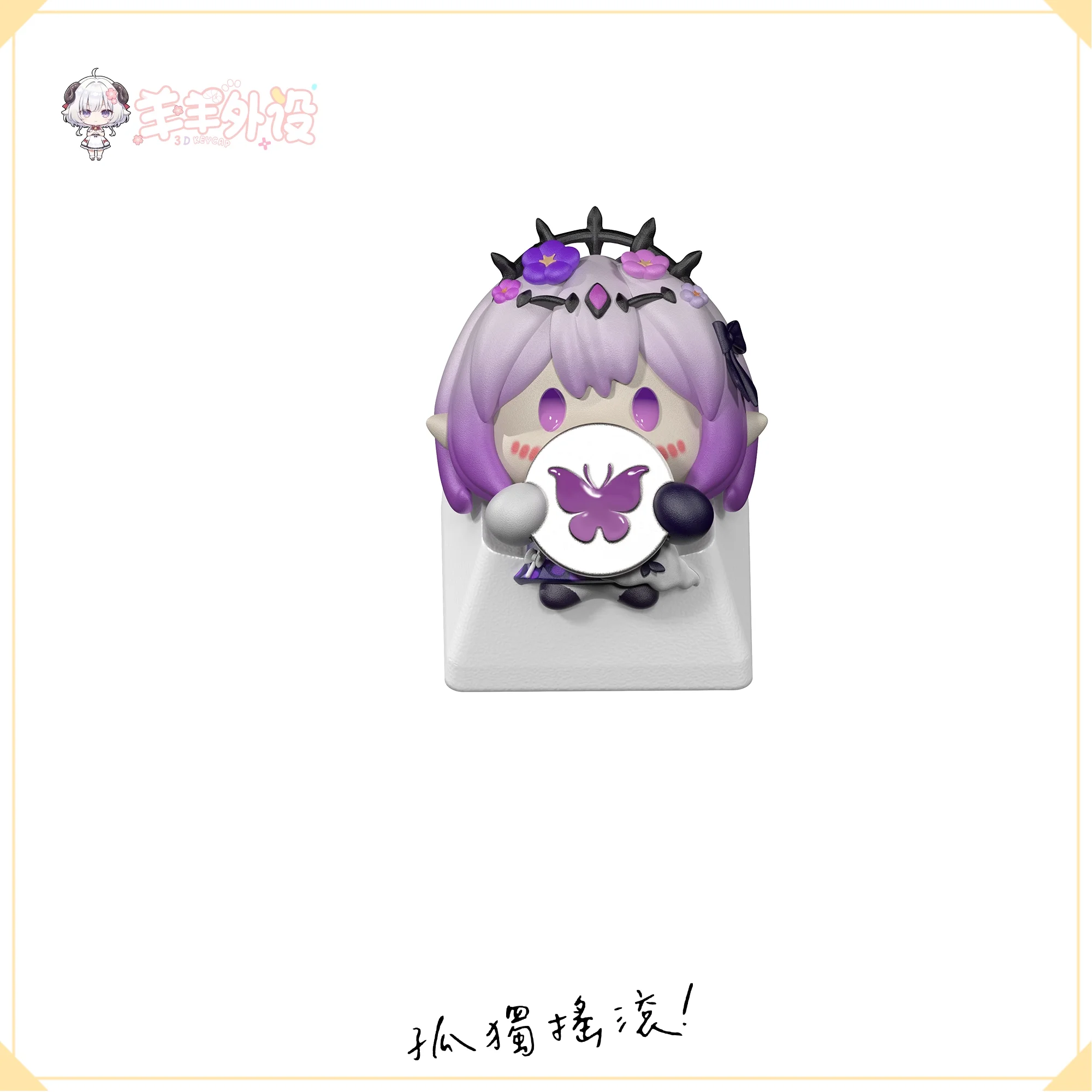 Honkai Star Rail Castorice Anime Keycap Resin Creativity Keycaps Mechanical Keyboard Keycaps Personality Custom Pc Accessories