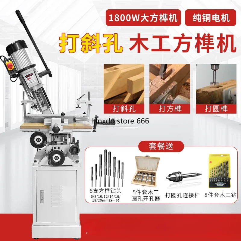 Square hole opening tenoning machine oblique tenon multi-function small household