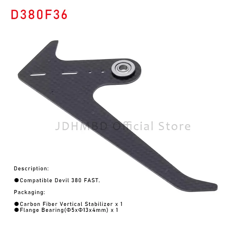ALZRC - Devil 380/420 FAST  Helicopter Spare Parts Main Rotor Holder Set Landing Skid Feathering Shaft