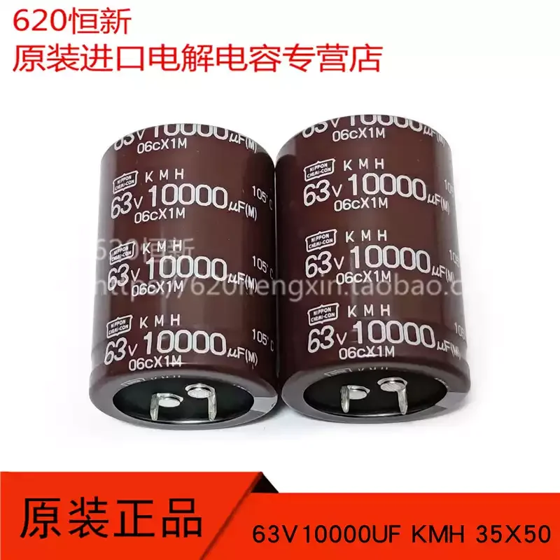 1-5PCS Cow foot capacitor 63V10000UF 35X50 new product Black Diamond KMH electrolytic capacitor 2000 hours