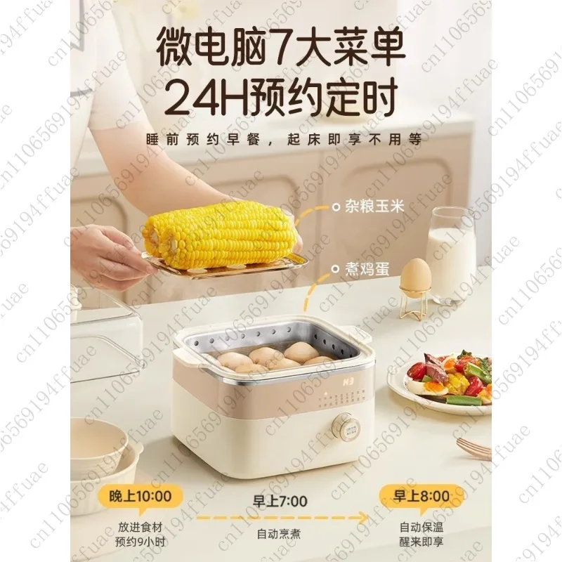 Steamer, New Household Egg Cooker, Multifunctional Small Steamer, Egg Maker, Breakfast Machine with Integrated Timer