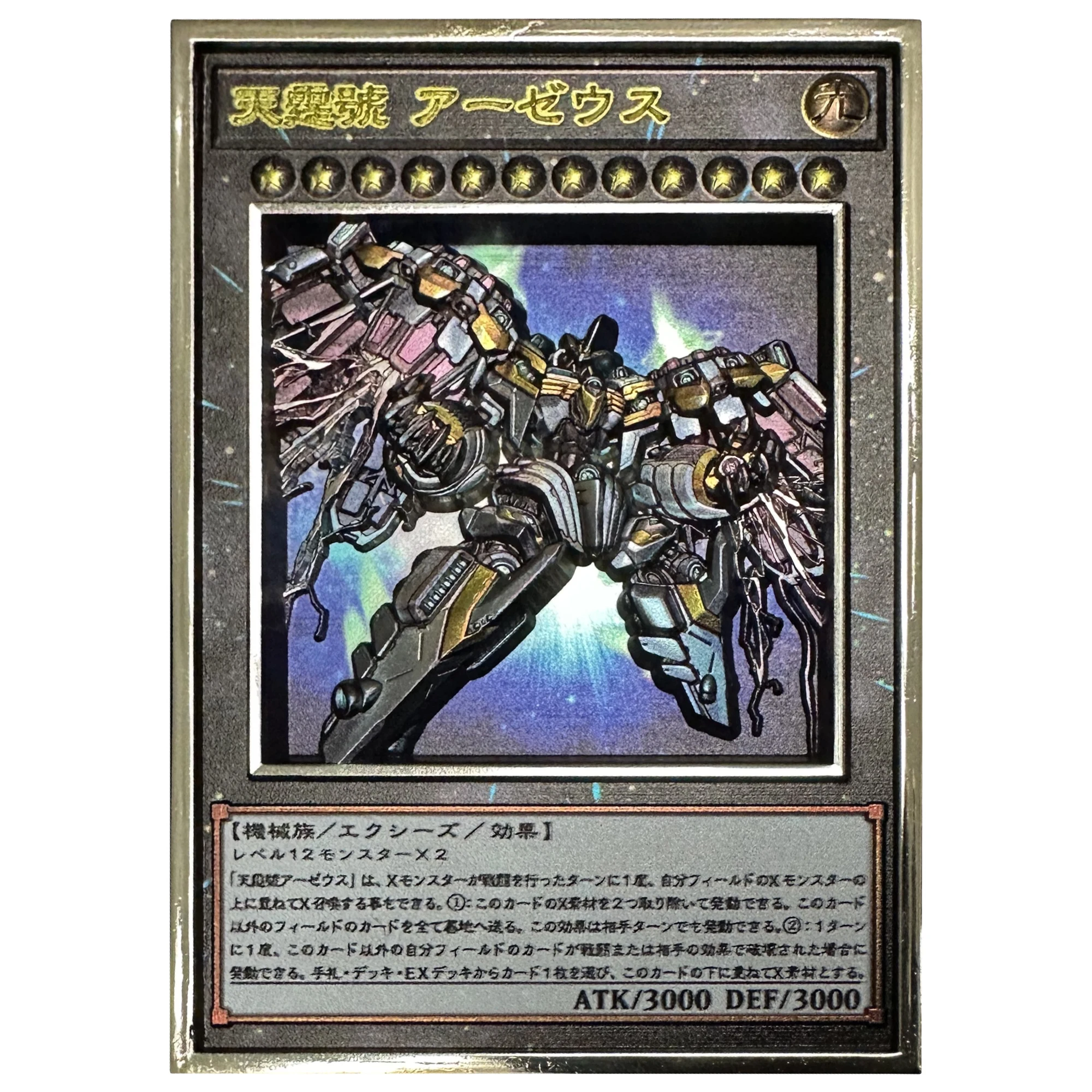 Yu-Gi-Oh! Relief Metal Card Time Wizard Divine Arsenal AA-ZEUS - Sky Thunder Diy Self Made Game Anime Collection Card Gift Toys