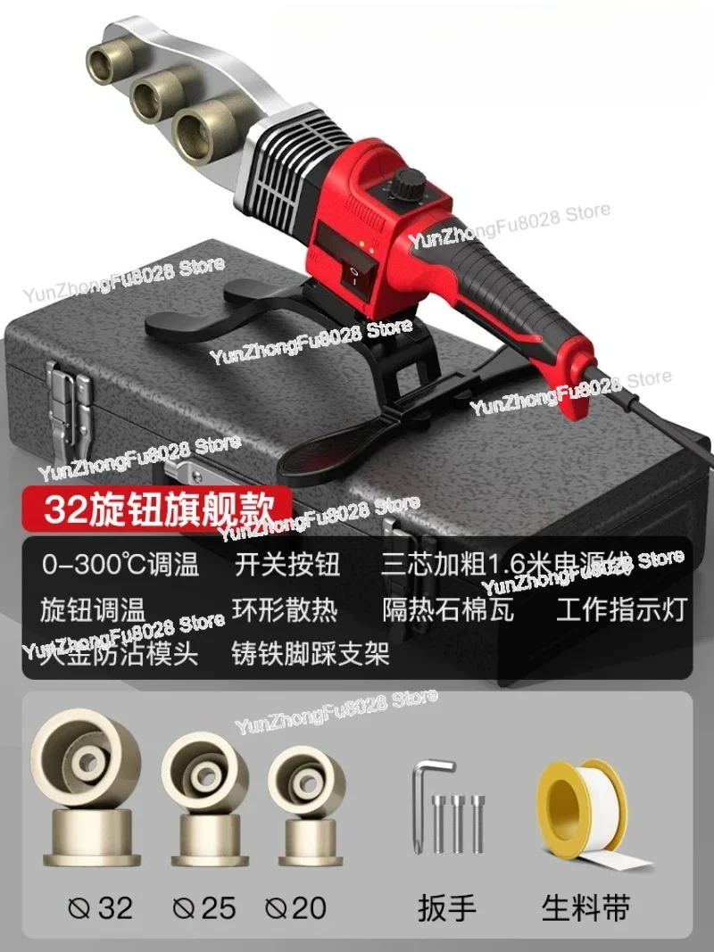 PPR Water Pipe Hot Melt Machine Pe Hot Melt Pipe Welder Thick Die Head Temperature Regulation Plastic Welding Machine