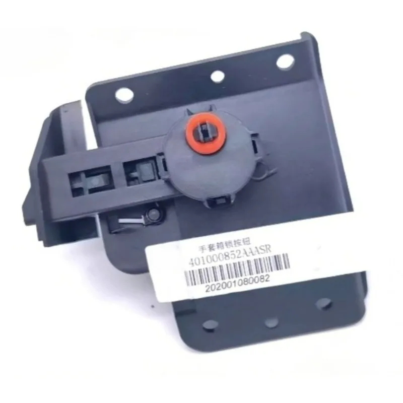T1A-5306137 1pc Genuine Glove Box Switch Button for Chery Tiggo 8plus Tiggo 7 7Plus 2020 Exeed LX