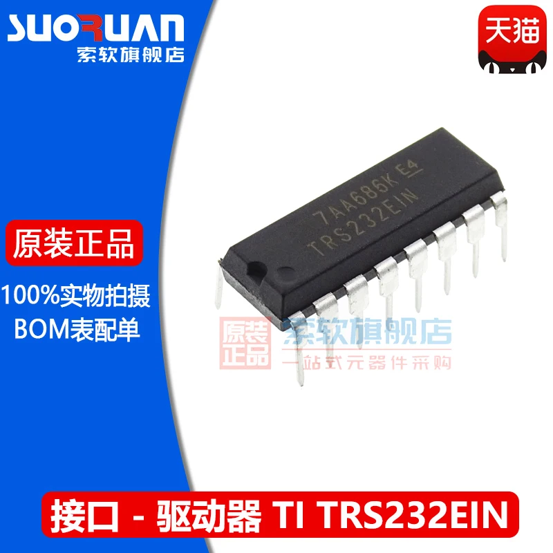 Free shipping    TRS232EIN  TI DIP16      10PCS
