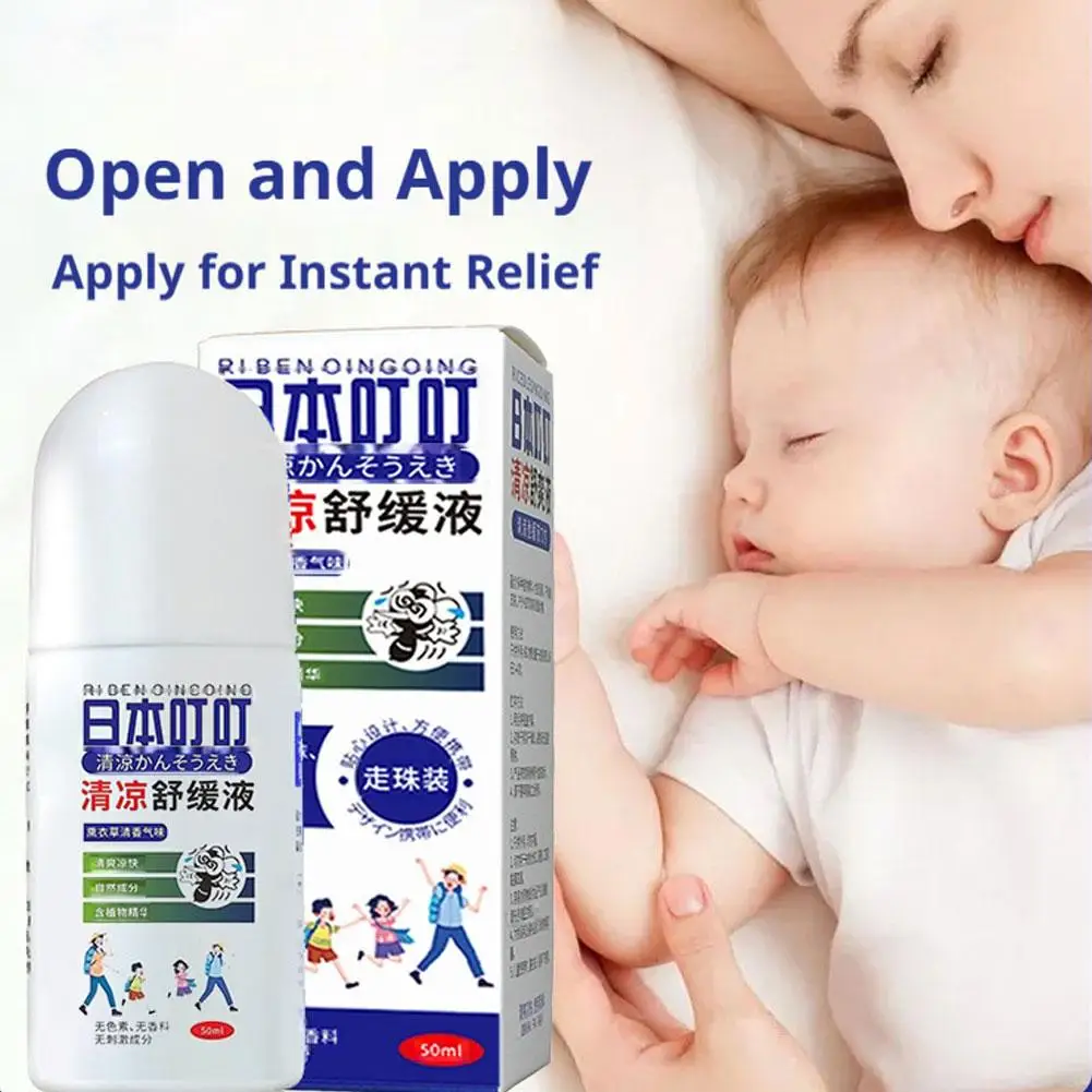 Japanese Anti Itching Bead Gel Cool Mosquito Control Liquid Mild and Non Stimulating Mosquito Repellent and Anti Itching Ball