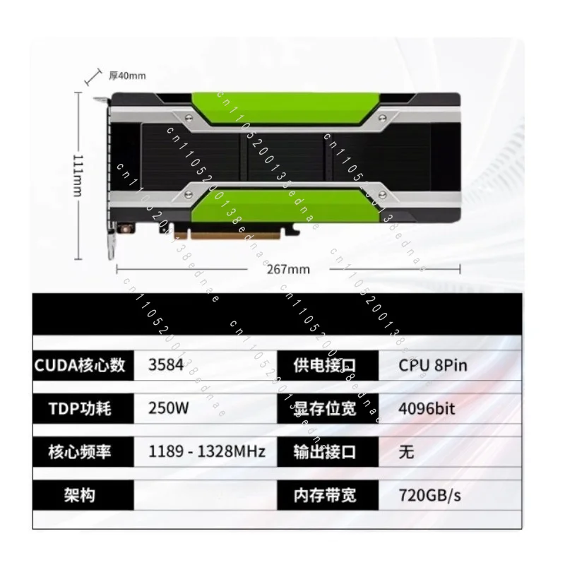 Graphics Card 8G GPU Accelerated P4 Computing Card T4 Half Height Full Height with Fan