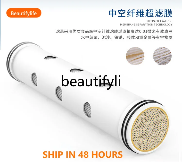 

Water Purifier Filter Element Zhongkong Fiber Ultrafiltration Membrane Water Treatment Equipment Membrane Assembly H