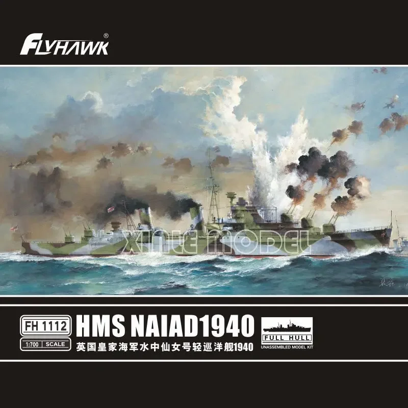 

Пластиковый собранный комплект модели корабля Flyhawk FH1112 HMS Aquamarine Light Cruiser 1940 1/700