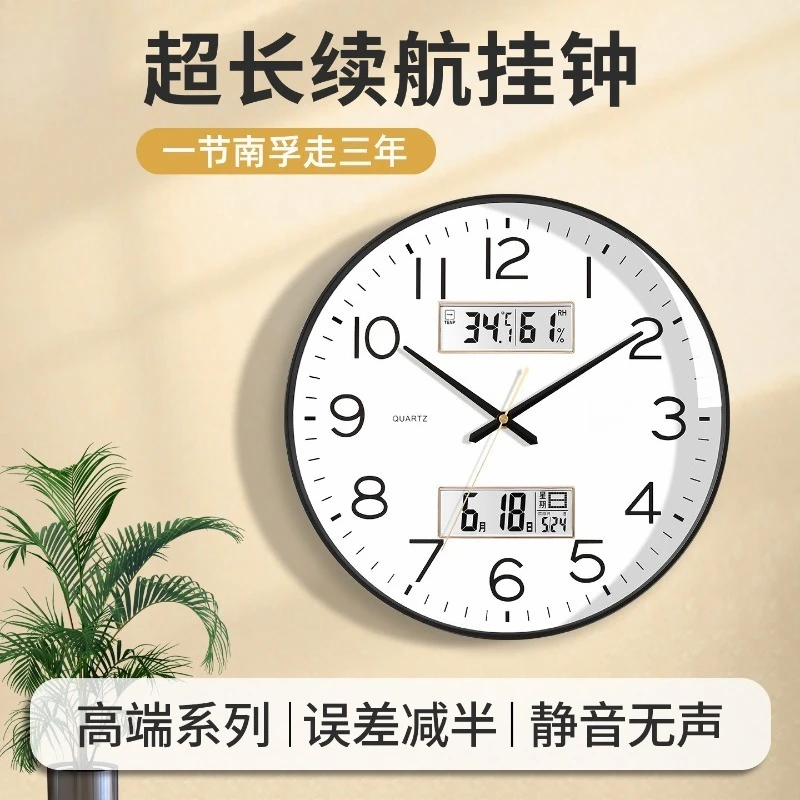 Modern Fashion Nordic Style Quartz Hanging Clock Simple Creative Wall‑Mounted Timepiece For Home Living Room Wall Decor