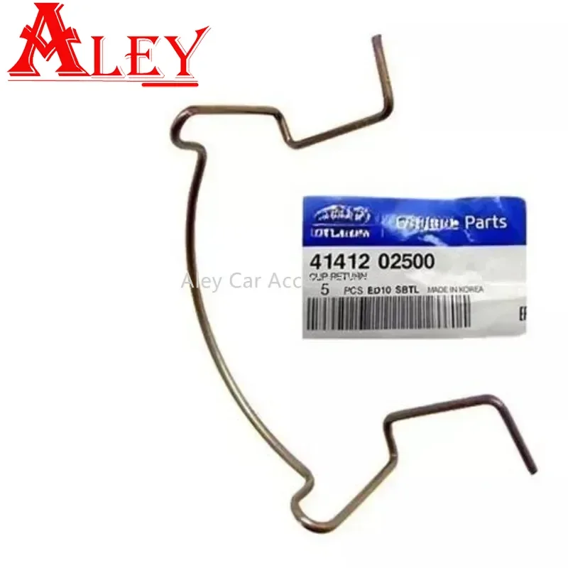 

5PCS Original New 41412-02500 4141202500 41412 02500 Clutch Release Clip For Hyundai I10 I20 2011-2013 For Kia