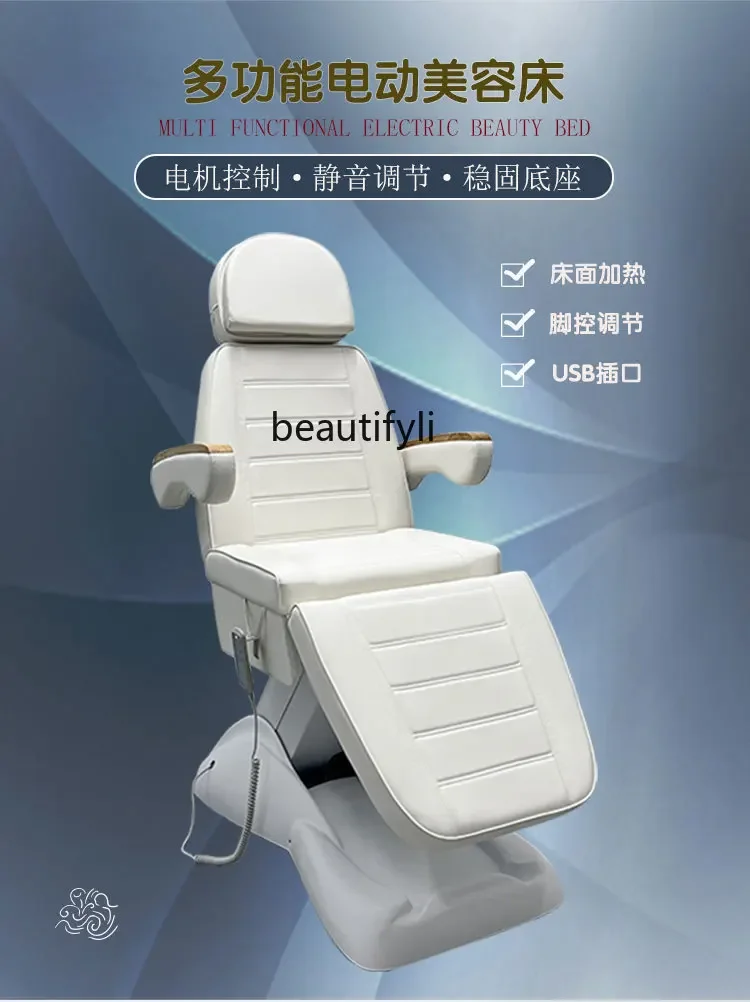 Electric Beauty Bed Beauty Salon Special Eyelash Bed Ear Cleaning Massage Lifting Tattoo Massage Bed