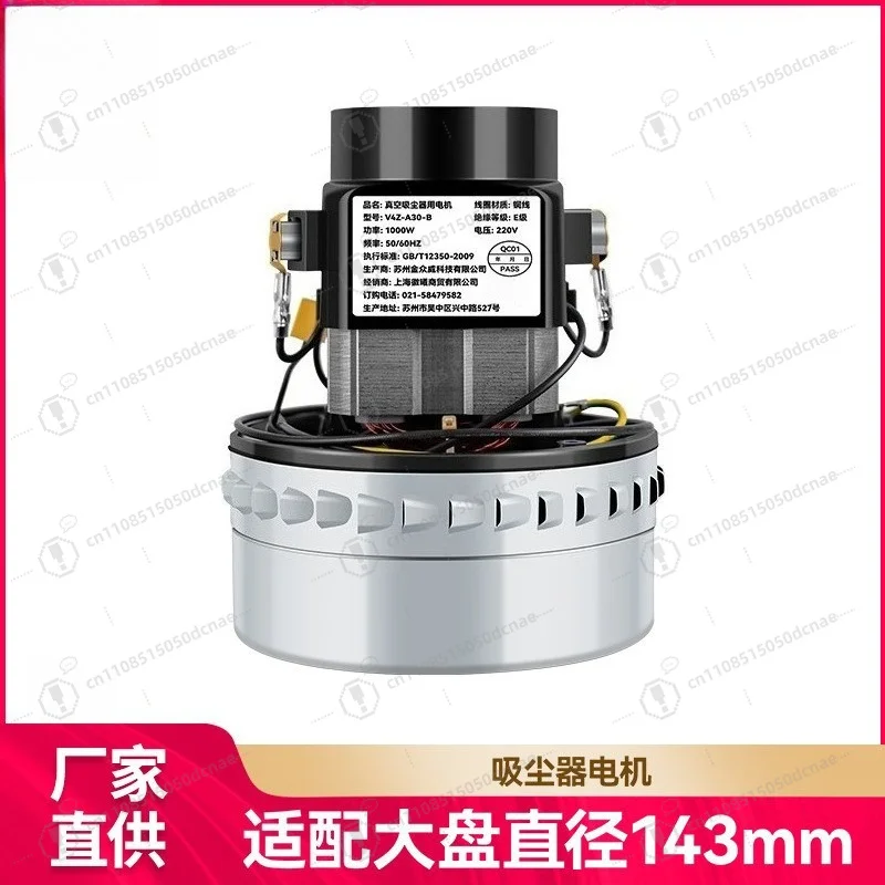 BF501 BF502 X-YB1000 Industrial Vacuum Cleaner Motor 1000W 1200W 1500W Wet Dry Type Replacement Motor Assembly Parts